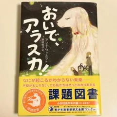 2026年最新】谷口正造の人気アイテム - メルカリ