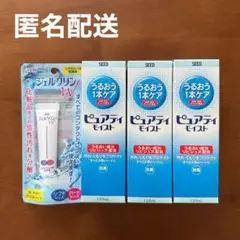 2026年最新】ピュアティ モイストの人気アイテム - メルカリ