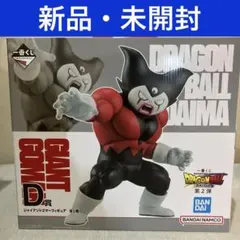 2026年最新】一番くじ ドラゴンボール d賞の人気アイテム - メルカリ