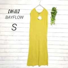 【新品タグ付き】ベイフロー　ニットワンピース　ロング　ノースリーブ　S　イエロー