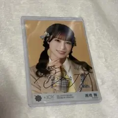 松本麗世サイン - メルカリ