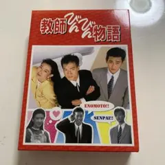2026年最新】教師びんびん物語IIの人気アイテム - メルカリ