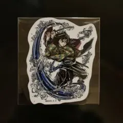 鬼滅の刃　冨岡義勇　コミケ　C104 エンドロールイラスト　ステッカー