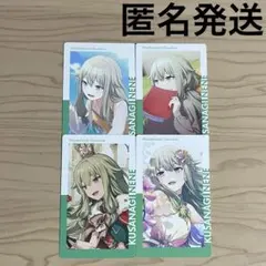 草薙寧々 エピカ23b 特訓前•後 各1枚 - メルカリ
