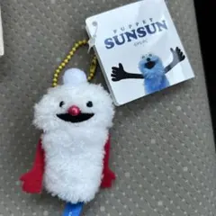 パペットスンスン フィンガーマスコット