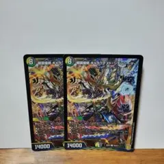 2025年最新】ギャラクテストシデンシーザーの人気アイテム - メルカリ