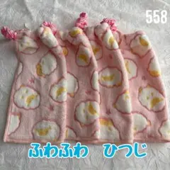 ひつじ　ゆめかわ　おりこうエプロン　タオルエプロン　保育園　入園