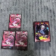 ワンピース カードゲーム ゲッコーモリアスリーブ ペローナ　10枚　ドンセット