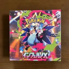 インフェルノポータル　プレイマットスリーブセット インフェルノポータル プレイマットスリーブセット 通販限定