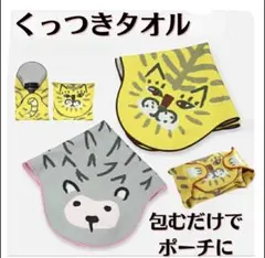 Item thumbnail for item a78447c8-6894-4bf5-9c7a-0f3ad48727a2