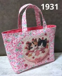 ハンドメイドバック 大サイズ いちご 薔薇 パネル 猫 - メルカリ