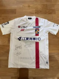 テゲバジャーロ宮崎　ユニホーム