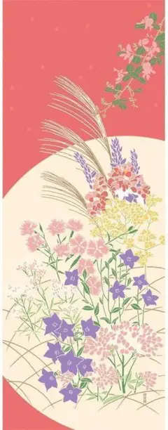 濱文様 絵手ぬぐい 彩り七草 秋 手拭い てぬぐい タペストリー