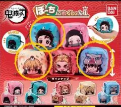 鬼滅の刃 ポーチセット　ぽーちコレクション　新品未使用