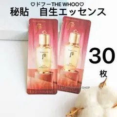 ドフー　后　秘貼　自生　エッセンス　シワ改善　高保湿　高弾力　韓国コスメ　30枚