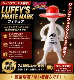 ワンピース ルフィ PIRATE MARK フィギュア