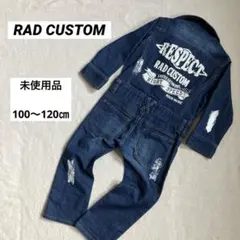 【未使用品】RAD CUSTOM ラッドカスタム　デニムオーバーオール 100