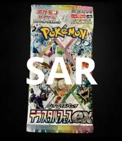 テラスタルフェス　1パック　新品未開封