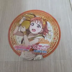 ラブライブ！サンシャイン！！ 浦の星キッチンカー 高海千歌 コースター