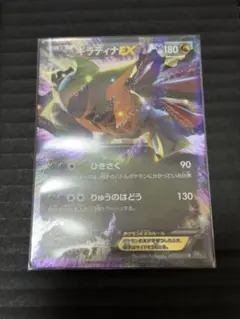 ポケモンカード「ボルトロスEX」プラズマ団 - メルカリ