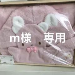 ポンチョ型バスタオルです。ファミリアらしい薄いピンク色のかわいいタオルです。