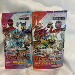仮面ライダー ライドケミートレカ　映画入場者特典