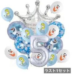 オラフ　エルサ　バルーン　数字バルーン　誕生日飾りセット　特大王冠バルーン