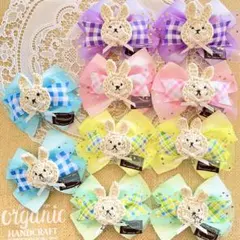 イースターバニー10個　うさぎ　トリミングチョーカー (B-49)