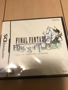 ファイナルファンタジー・クリスタルクロニクル エコーズ・オブ・タイム
