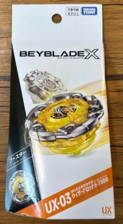ベイブレードX【匿名 新品未使用 スタミナ最強】ウィザードロッド 5-70