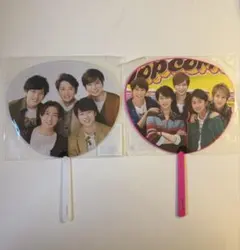 嵐 全員 ミニうちわ セット