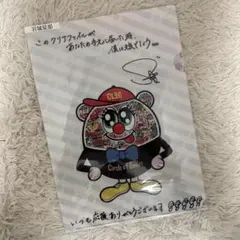 【期間限定価格】LIL LEAGUE 岩城星那 直筆サイン入りクリアファイル 2026年最新】岩城星那 サインの人気アイテム - メルカリ