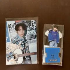 許豊凡　アクスタ　ラポスタ　アクリルスタンド　生写真　グッズ　まとめ売り