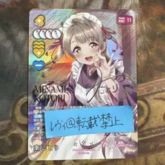 2026年最新】伊達さゆり サイン ラブカの人気アイテム - メルカリ