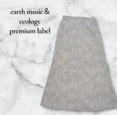 earth music & ecology アート柄セミフレアスカート グレーのサムネイル