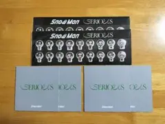 Snow Man 　SERIOUS　 特典