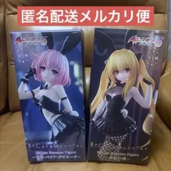 To LOVEる フィギュア モモ 金色の闇 ２体セット