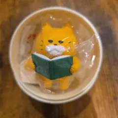 新品未開封　ノラネコぐんだんミニチュアフィギュアどくしょ　ノラネコぐんだんガチャ