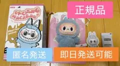 【正規品】 ラブブ LABUBU MACARON マカロン シリーズ ブルー