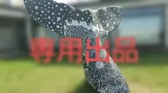 フミ様専用セット商品