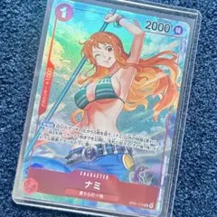 2025年最新】ロマンスドーン ナミの人気アイテム - メルカリ