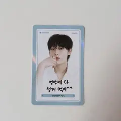 ENHYPEN DICON 2025 ミッションカード ソヌ sunoo