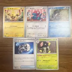 ポケモンカード 未来の一閃