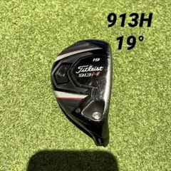シリアル不一致☆タイトリスト☆913 H☆19°☆ダイナミックゴールドSL☆S300　 タイトリスト 913H ユーティリティ ダイナミックゴールド