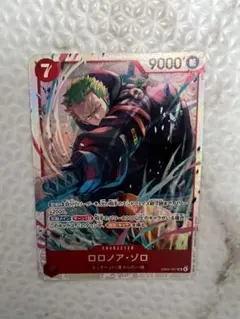 【美品】ロロノア・ゾロ SR エッグヘッドクライシス