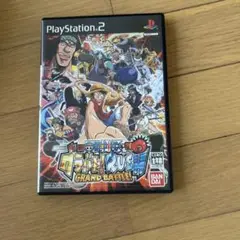 ワンピース グランドバトル！ PS2