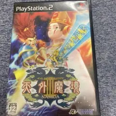 [PS2]天外魔境3 NAMIDA
