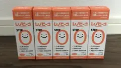 レノビーゴ STEP0×5本セット