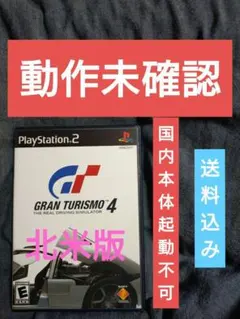 （日本国内版PS2での動作不可）【北米版 GRAN TURISMO 4】送料込み