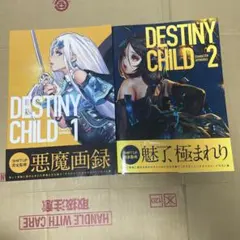 ロート・シュピーネ スタンドメモ 「Dies irae DMMスクラッチ